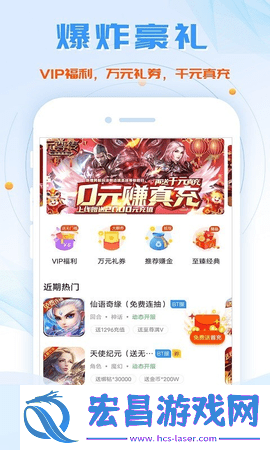 鱼爪截图