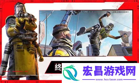 ApexLegends