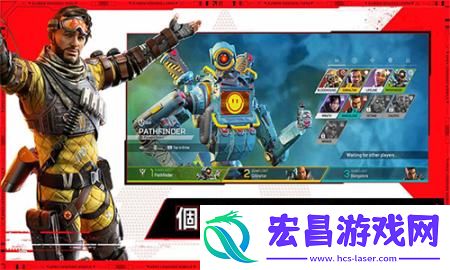ApexLegends