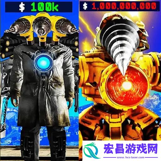 泰坦巨型时钟人中文手机版