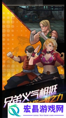 热血九龙城安卓版截图