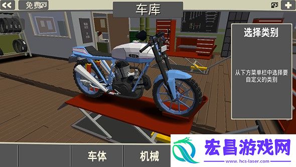 咖啡机车截图