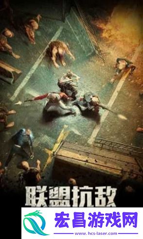 末路浩劫截图