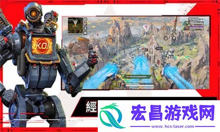ApexLegends