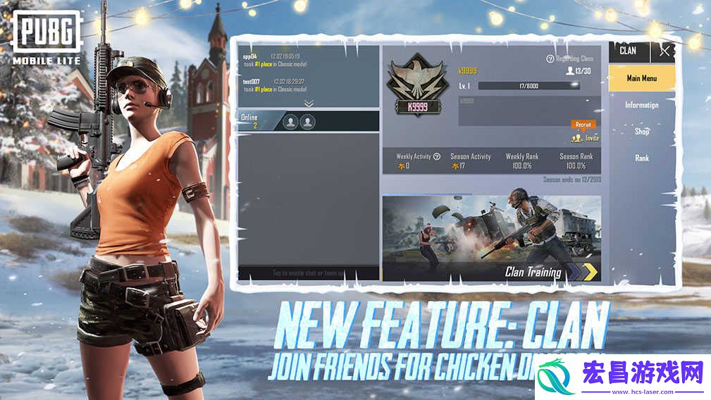 PUBG MOBILE LITE截图
