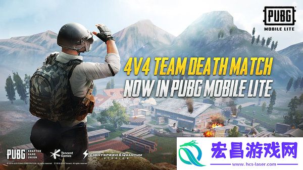 PUBG MOBILE LITE
