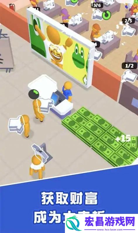 小小制衣厂安卓版截图