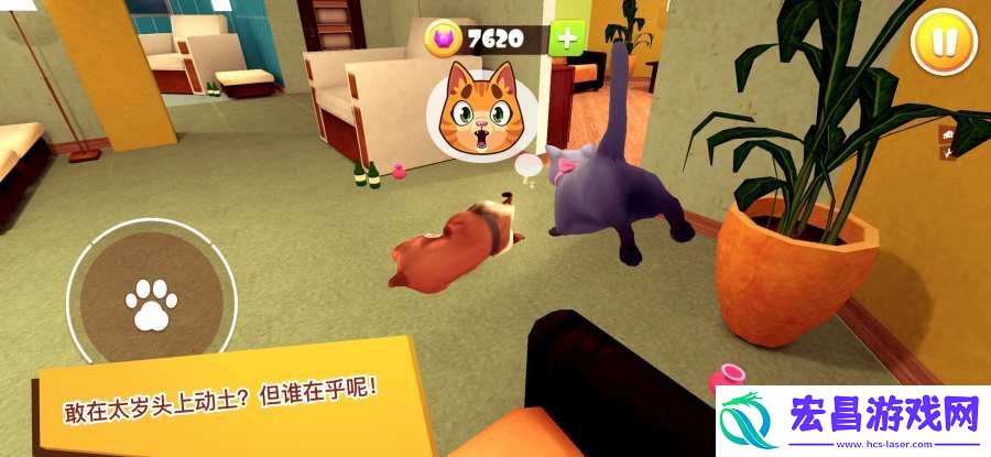 CatSimulator猫咪模拟器3D安卓版