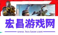 ApexLegends截图