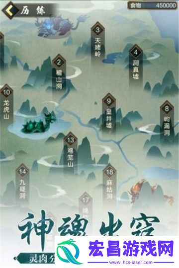玄元剑仙截图