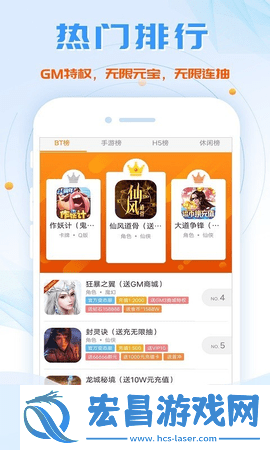 鱼爪截图