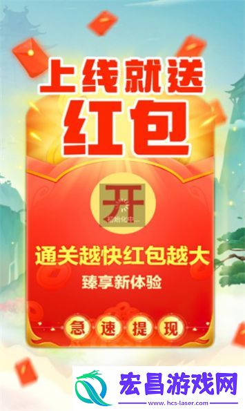 通关我最溜截图