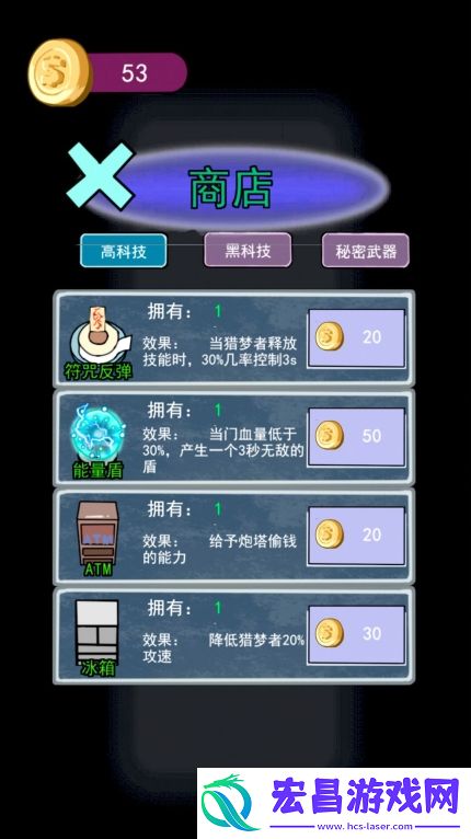 猛鬼大学宿舍加强版