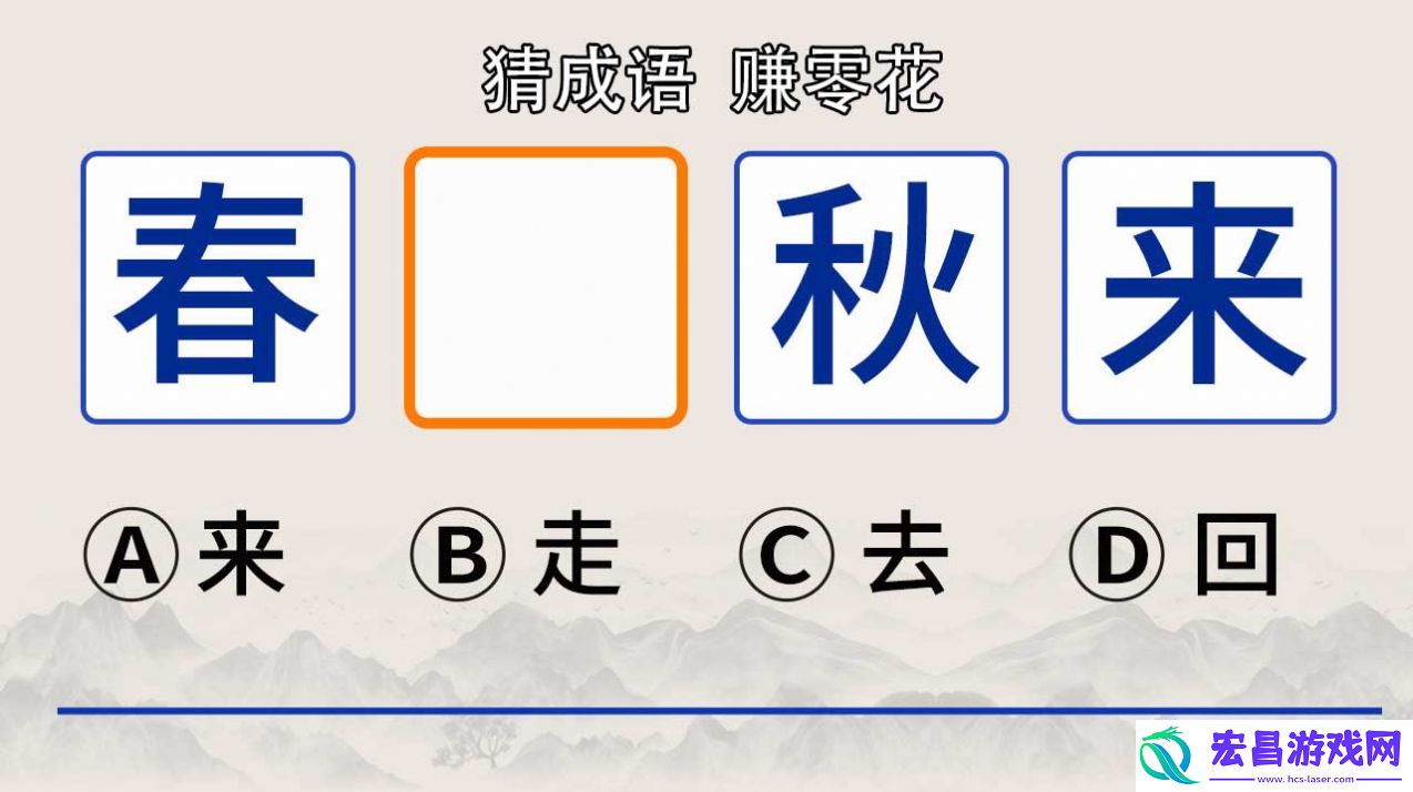 一起涨知时最新版截图
