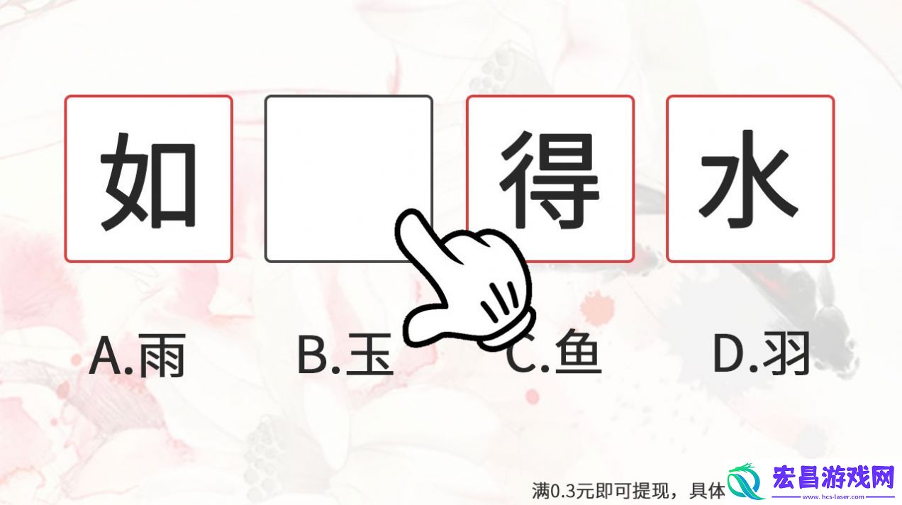 一起涨知时最新版