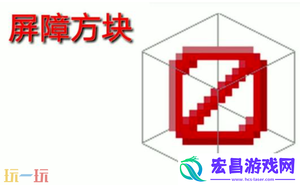 不可获得物品种类介绍