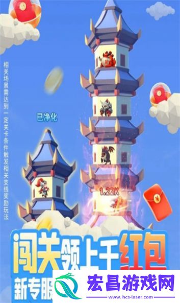 通关我最溜截图