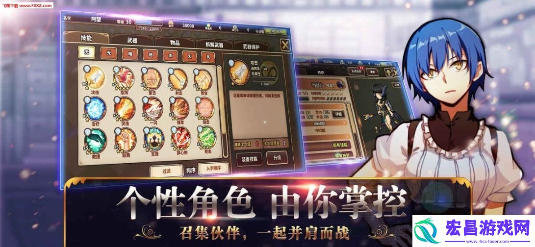 境界之诗台服截图