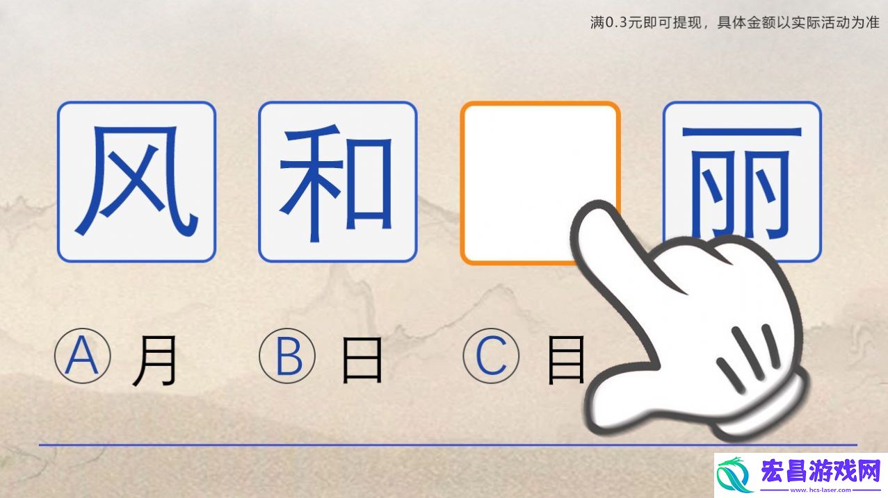 一起涨知时最新版截图