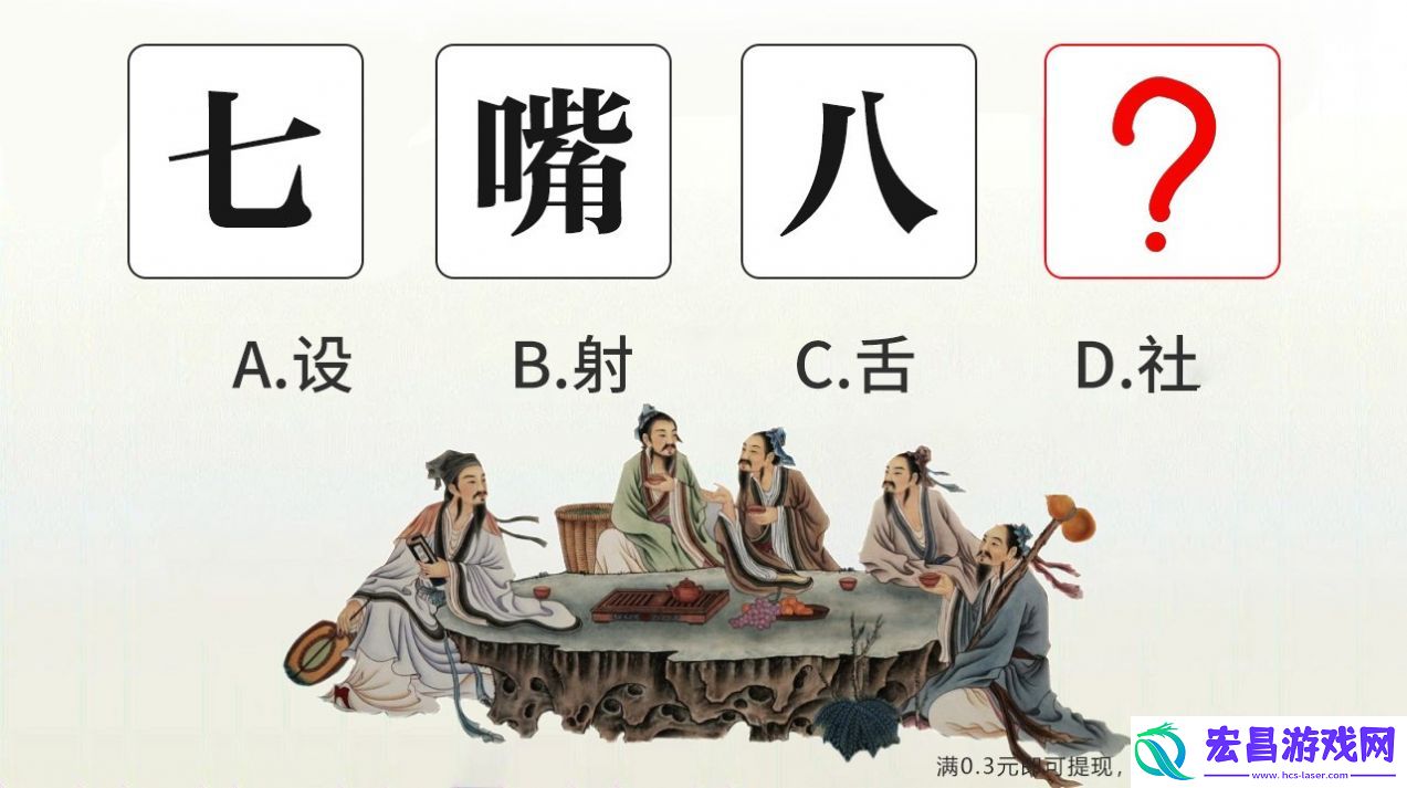 一起涨知时最新版截图