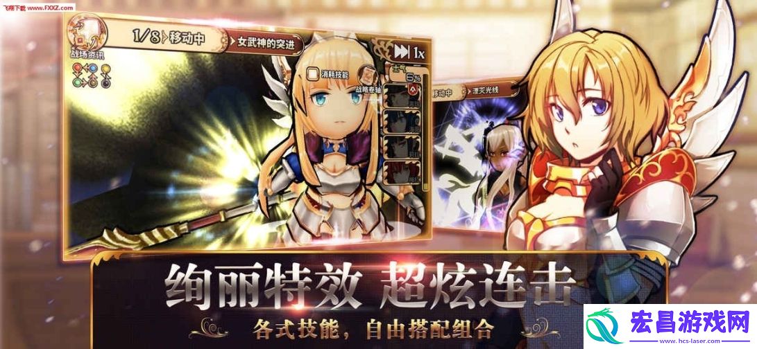 境界之诗台服截图