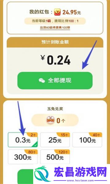 通关我最溜