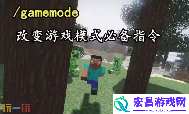 手机版实用指令表汇总