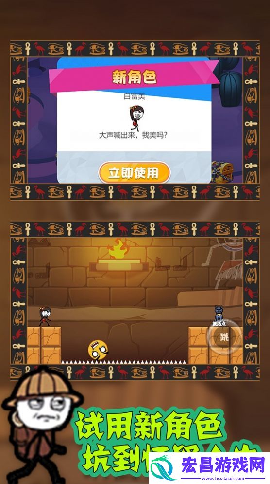 火柴人坑爹神偷安卓截图