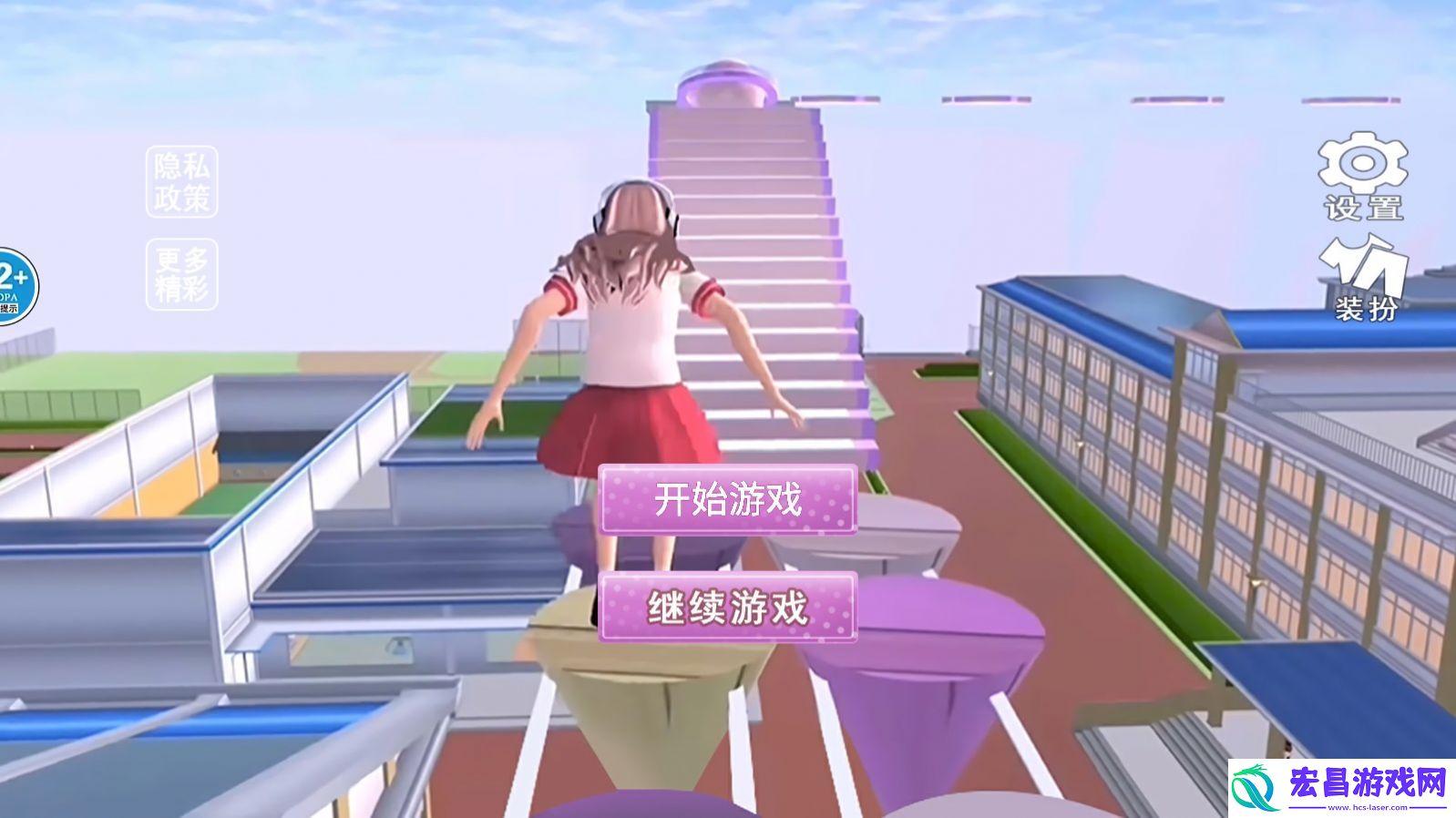 逆袭的旅程中文版截图