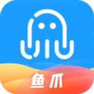 鱼爪