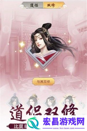 玄元剑仙截图