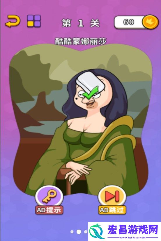 橡皮擦小工坊安卓版截图