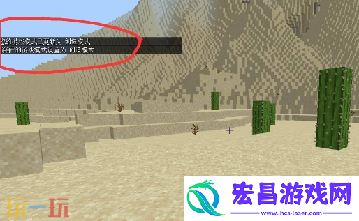 创造指令大全一览
