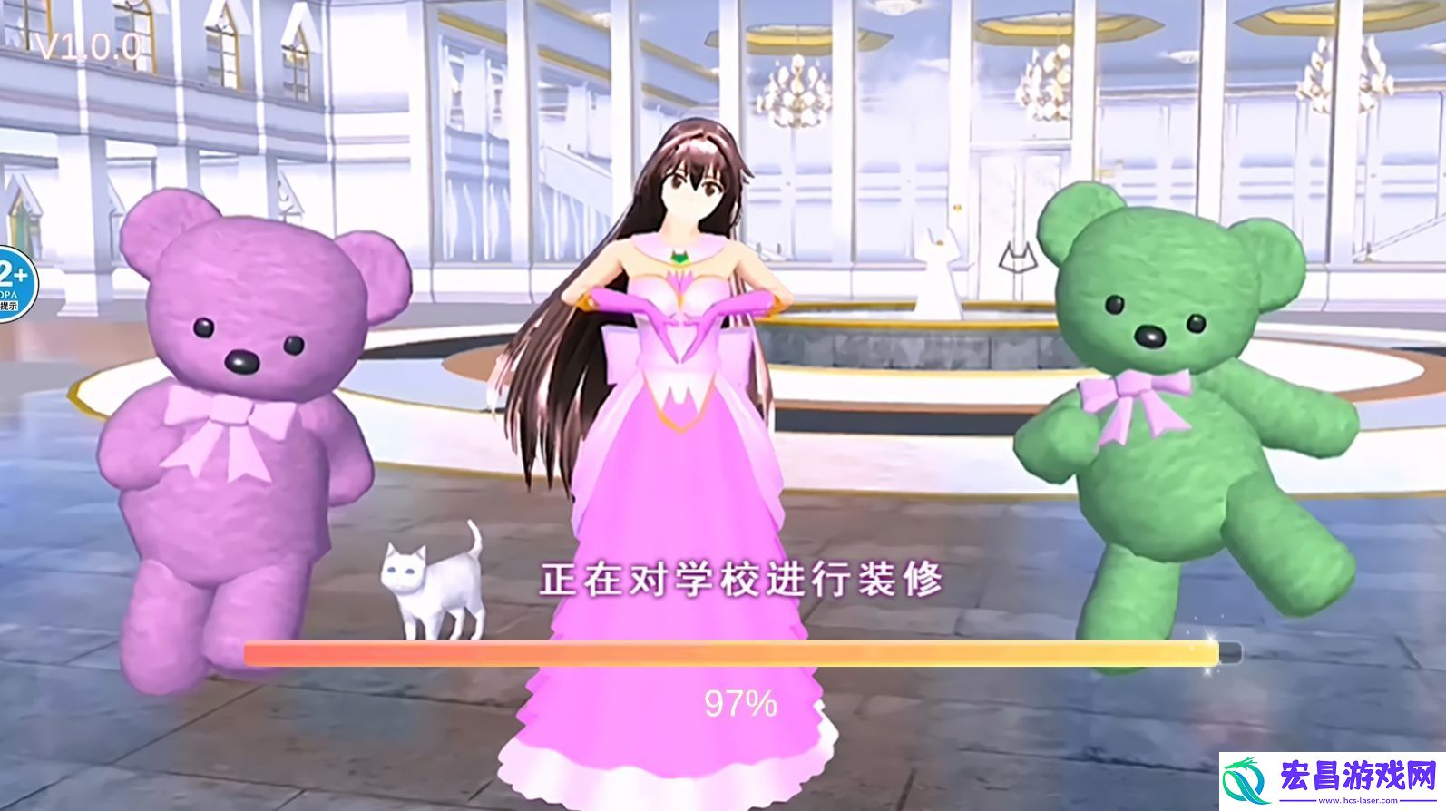 逆袭的旅程中文版