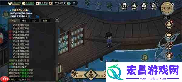 大侠立志传不扣好感进妙音坊方法
