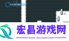 冰封王国截图