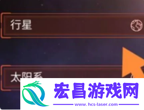 星球毁灭模拟大战