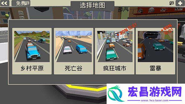 咖啡机车