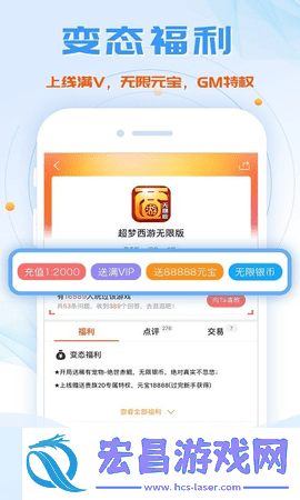 鱼爪截图