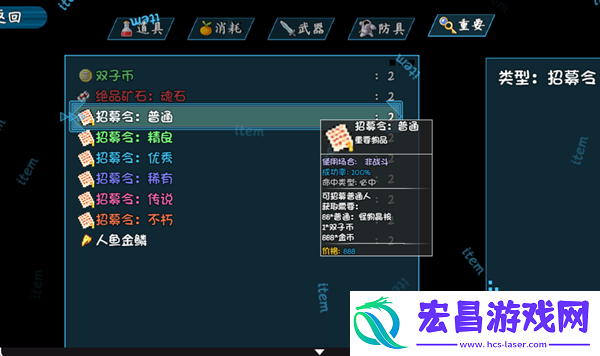 冰封王国截图