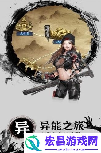奇迹复燃截图