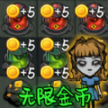 禁区求生记安卓版