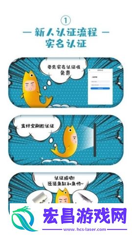 鱼多多红包版截图