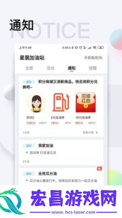 智慧U站截图