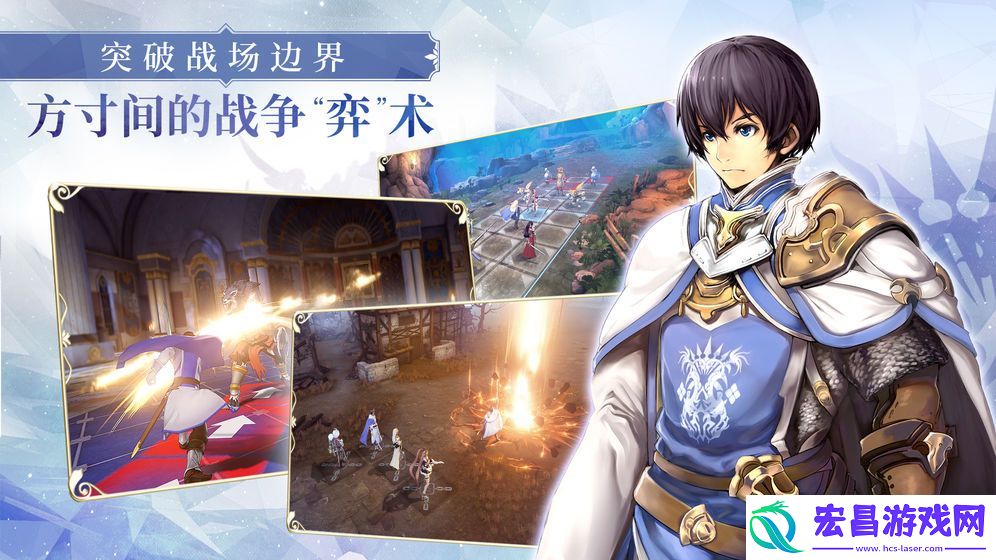 苍之骑士团2wiki公测版截图