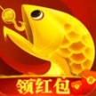 鱼多多红包版