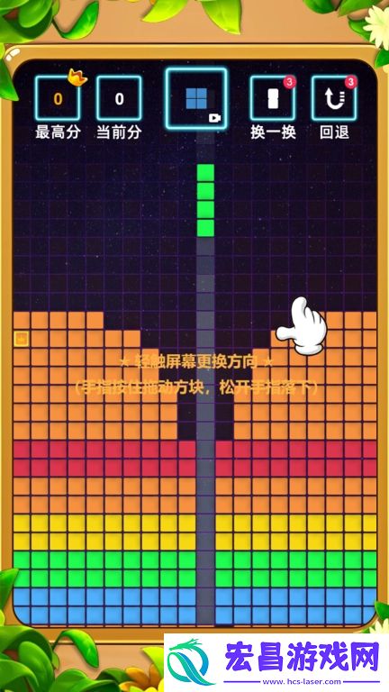 方块君你最溜截图