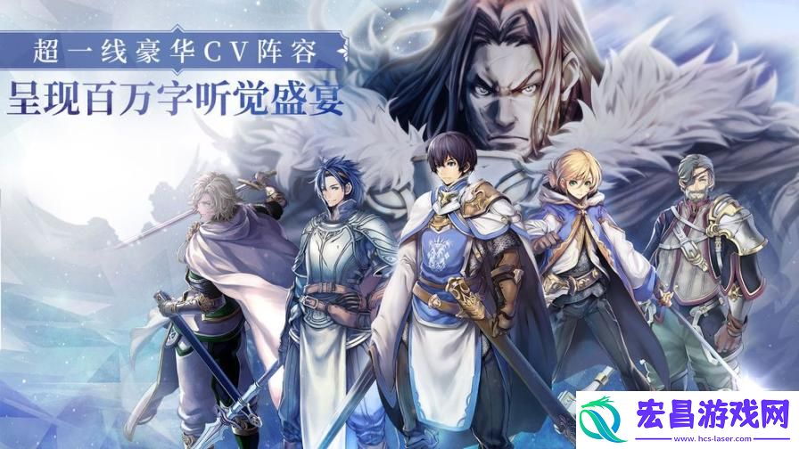 苍之骑士团2wiki公测版