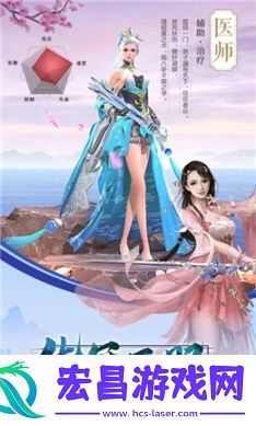 沧元绘卷截图