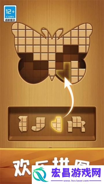 方块君你最溜